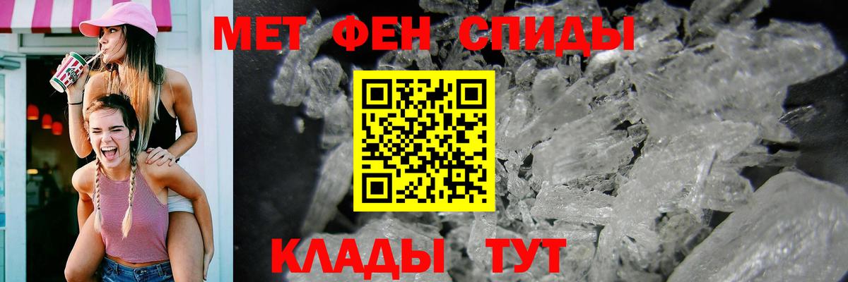 Амфетамин VHQ Полысаево
