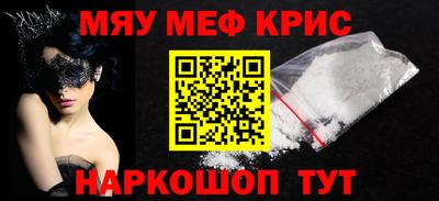 кокс Сланцы