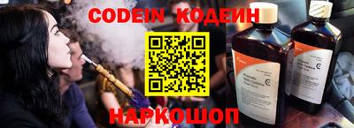 гидра Славянск-на-Кубани
