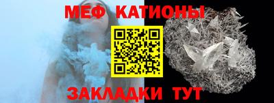 гидра Славянск-на-Кубани