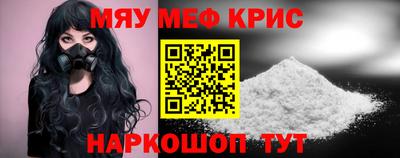 гидра Славянск-на-Кубани
