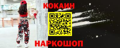 кокс Сланцы