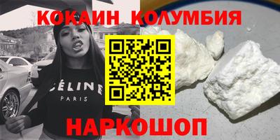 гидра Славянск-на-Кубани