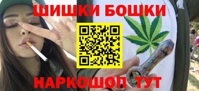 гидра Славянск-на-Кубани