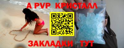 гидра Славянск-на-Кубани