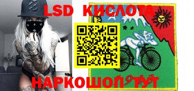 гидра Славянск-на-Кубани