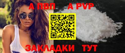 гидра Славянск-на-Кубани