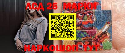 гидра Славянск-на-Кубани