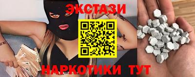 кокс Сланцы