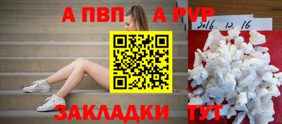 гидра Славянск-на-Кубани