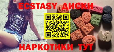 кокс Сланцы