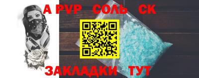 ешки Славгород