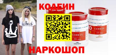 кокс Сланцы