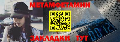 гидра Славянск-на-Кубани