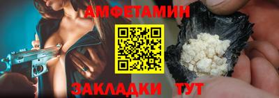 гидра Славянск-на-Кубани