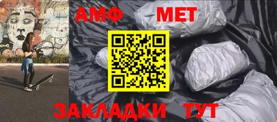 гидра Славянск-на-Кубани