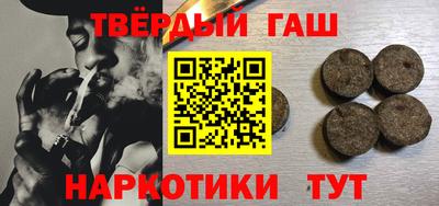 гидра Славянск-на-Кубани