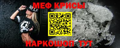 ешки Славгород