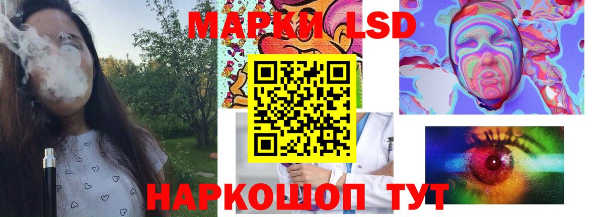 LSD-25 экстази ecstasy  Вход с VPN  Лсд 25 экстази  Полысаево  LSD-25 экстази кислота 