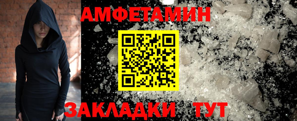 МЕТАМФЕТАМИН витя  Вход с VPN  МЕТАМФЕТАМИН витя  Полысаево 
