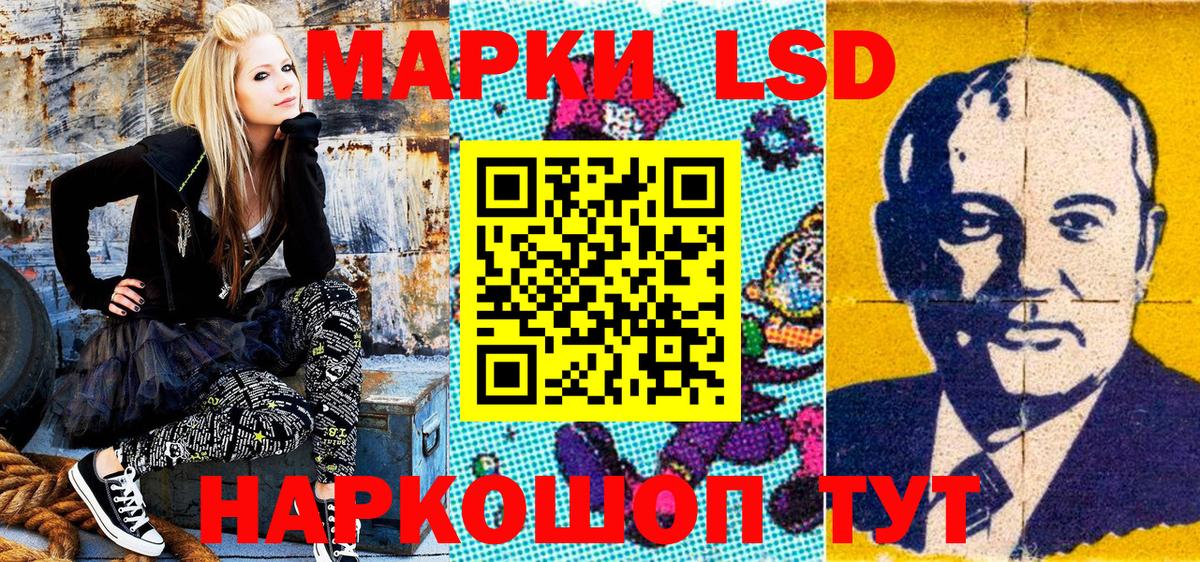 Марки 25I-NBOMe 1,8мг  Вход с VPN  Полысаево 
