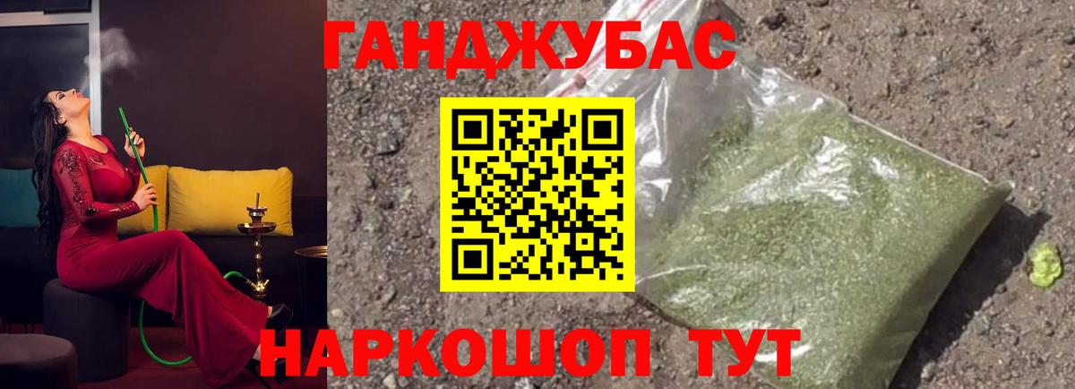 Бошки марихуана Amnesia  Конопля марихуана  Канабис гибрид  Полысаево  Вход с VPN 